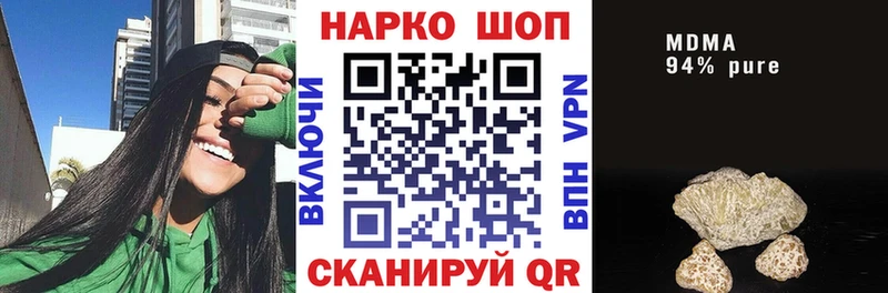 Купить наркоту Арск Гашиш  A PVP  OMG   Мефедрон 