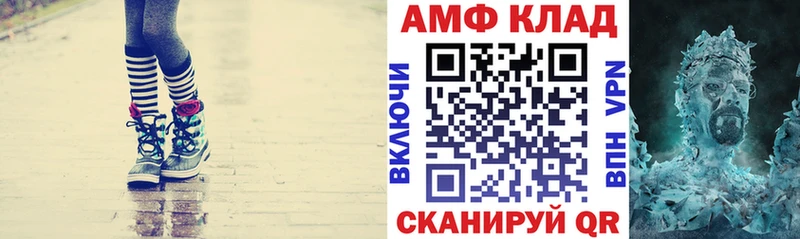 Амфетамин 98%  Арск 