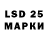 Галлюциногенные грибы ЛСД GS17