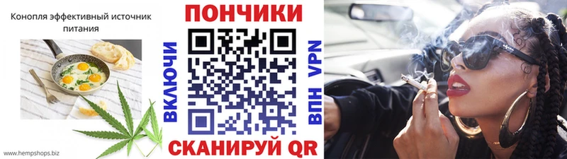 Печенье с ТГК марихуана  Арск 