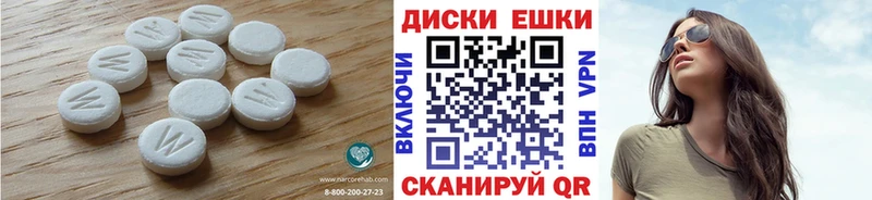 Экстази 250 мг гидра зеркало Арск