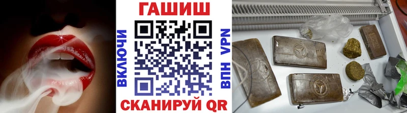 ГАШ Cannabis  Арск 