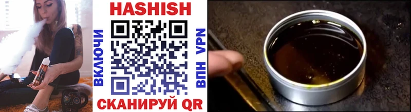 ГАШ VHQ Арск