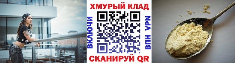 Героин белый  Арск 