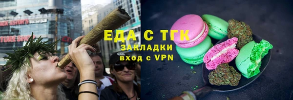 MDMA Premium VHQ Арсеньев