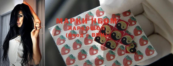 MDMA Premium VHQ Арсеньев