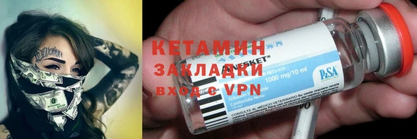 MDMA Premium VHQ Арсеньев