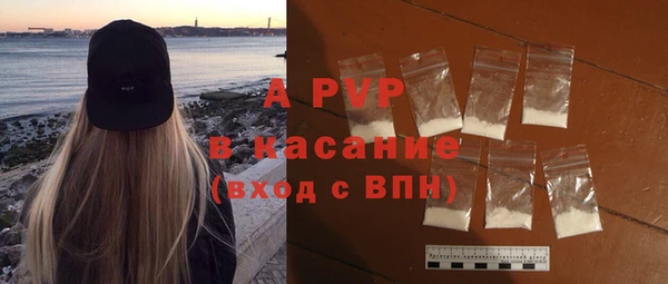 ALPHA PVP Армянск