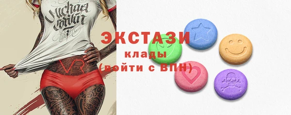 MDMA Premium VHQ Арсеньев
