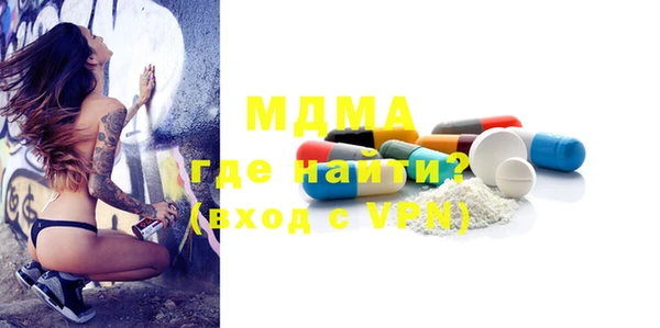 MDMA Premium VHQ Арсеньев