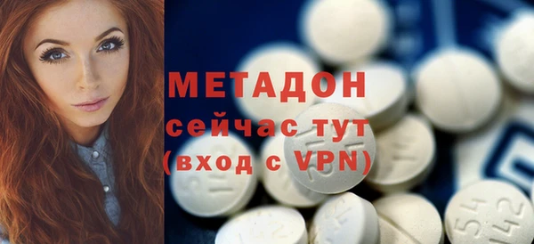 MDMA Premium VHQ Арсеньев