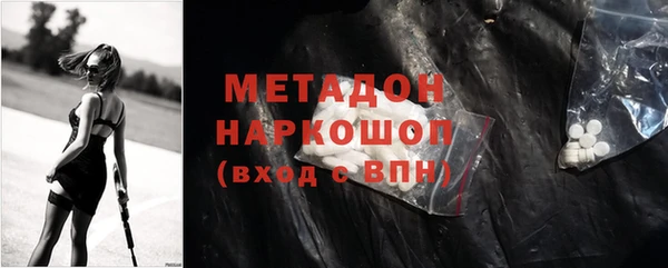 ALPHA PVP Армянск