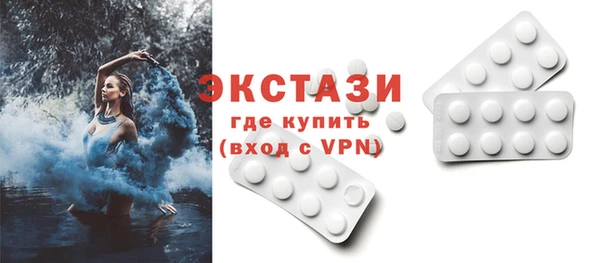 MDMA Premium VHQ Арсеньев