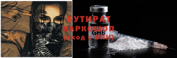 ALPHA PVP Армянск
