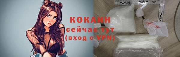 ALPHA PVP Армянск