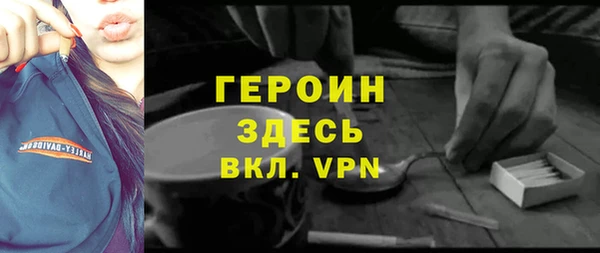 ALPHA PVP Армянск