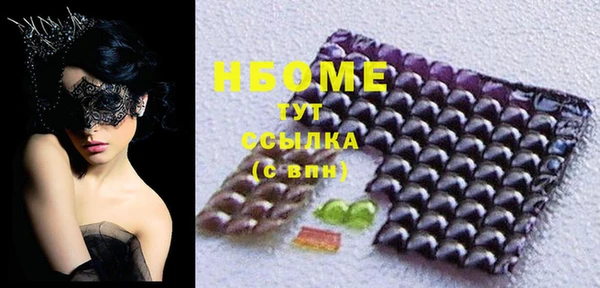 гашиш Аша