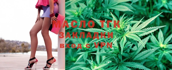 MDMA Premium VHQ Арсеньев