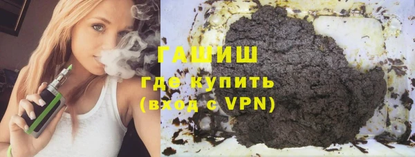 MDMA Premium VHQ Арсеньев