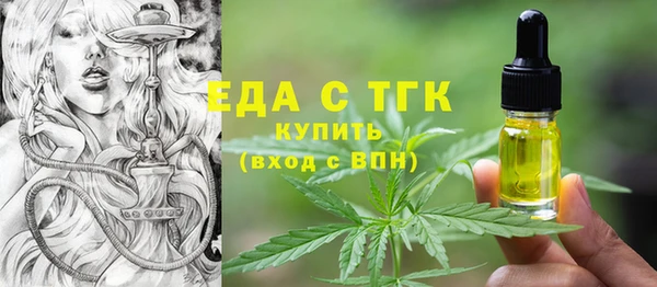 ALPHA PVP Армянск
