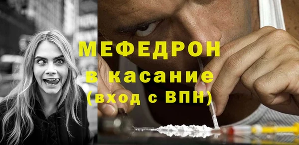 ALPHA PVP Армянск