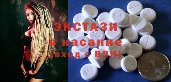 ALPHA PVP Армянск