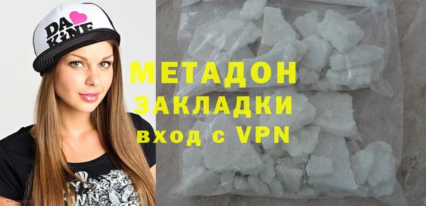 MDMA Premium VHQ Арсеньев