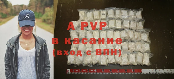 ALPHA PVP Армянск