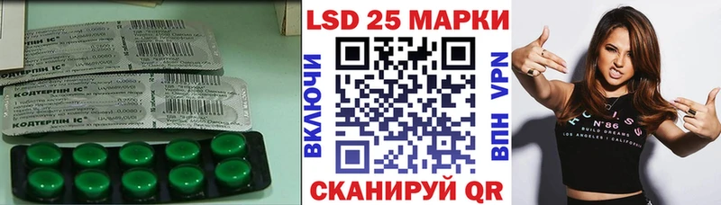 ЛСД экстази кислота мега ТОР Арск