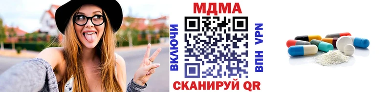 МДМА молли Арск