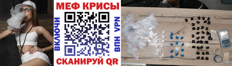 ОМГ ОМГ маркетплейс  Арск  МЯУ-МЯУ кристаллы  дарнет шоп 