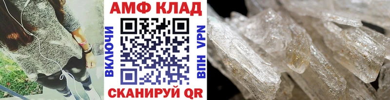 мега ссылка Арск МЕТАМФЕТАМИН пудра где можно купить наркотик