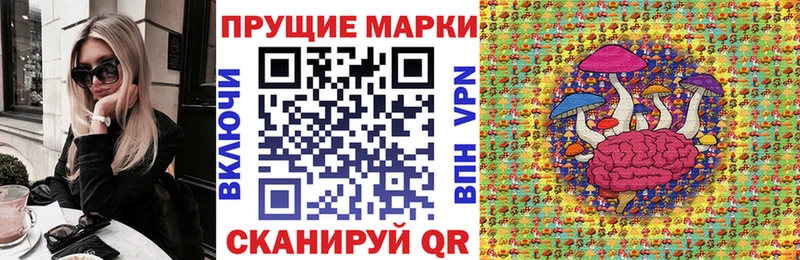 Марки NBOMe 1,5мг  Арск 