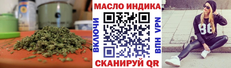 ТГК вейп с тгк  купить наркоту  KRAKEN ONION  Арск 